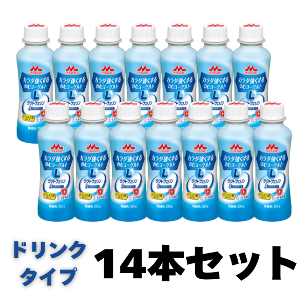 カラダ強くするのむヨーグルト14本セット