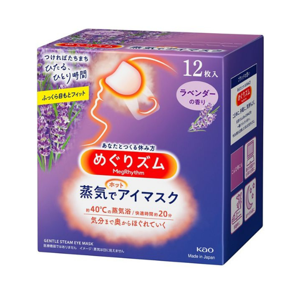 36.めぐリズム　蒸気でホットアイマスク　ラベンダー　12枚入