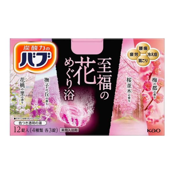 29.花王バブ　入浴剤　至福の花めぐり浴　12錠入