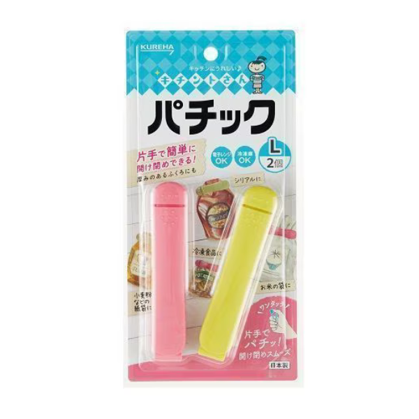 23.クレハ　パチックLサイズ2個　ポリ袋用クリップ