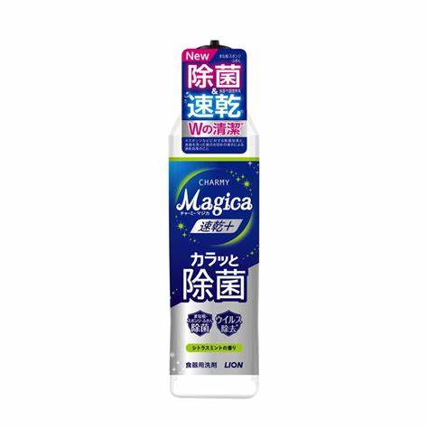 11.ライオン チャーミーマジカ 食器用洗剤 シトラス本体