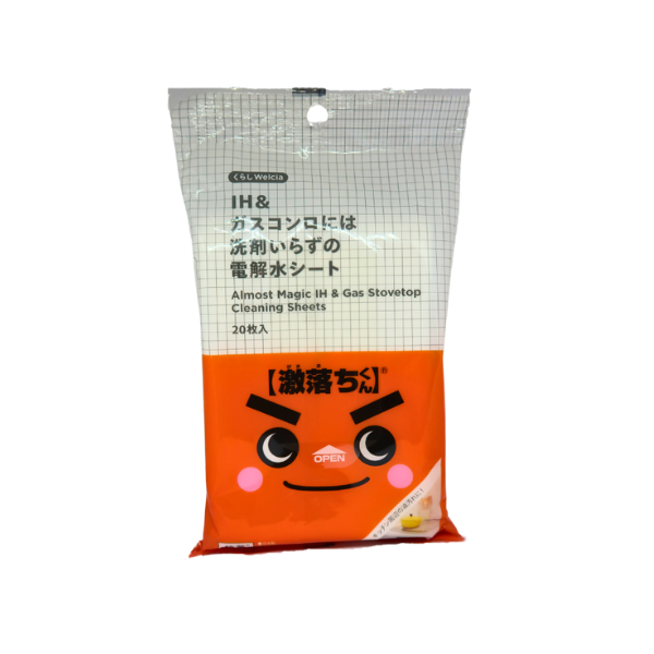 7.激落ちくん IH&ガスコンロ用 洗剤いらずの電解水シート20枚入