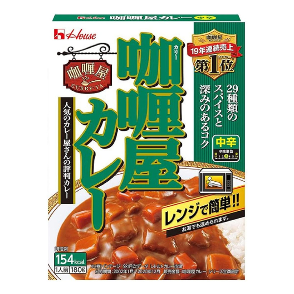6.ハウス カリー屋カレー 中辛 180g×1個