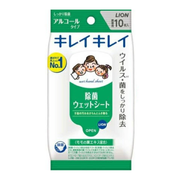 5.ライオン　キレイキレイ　お手拭ウェットシート10枚入