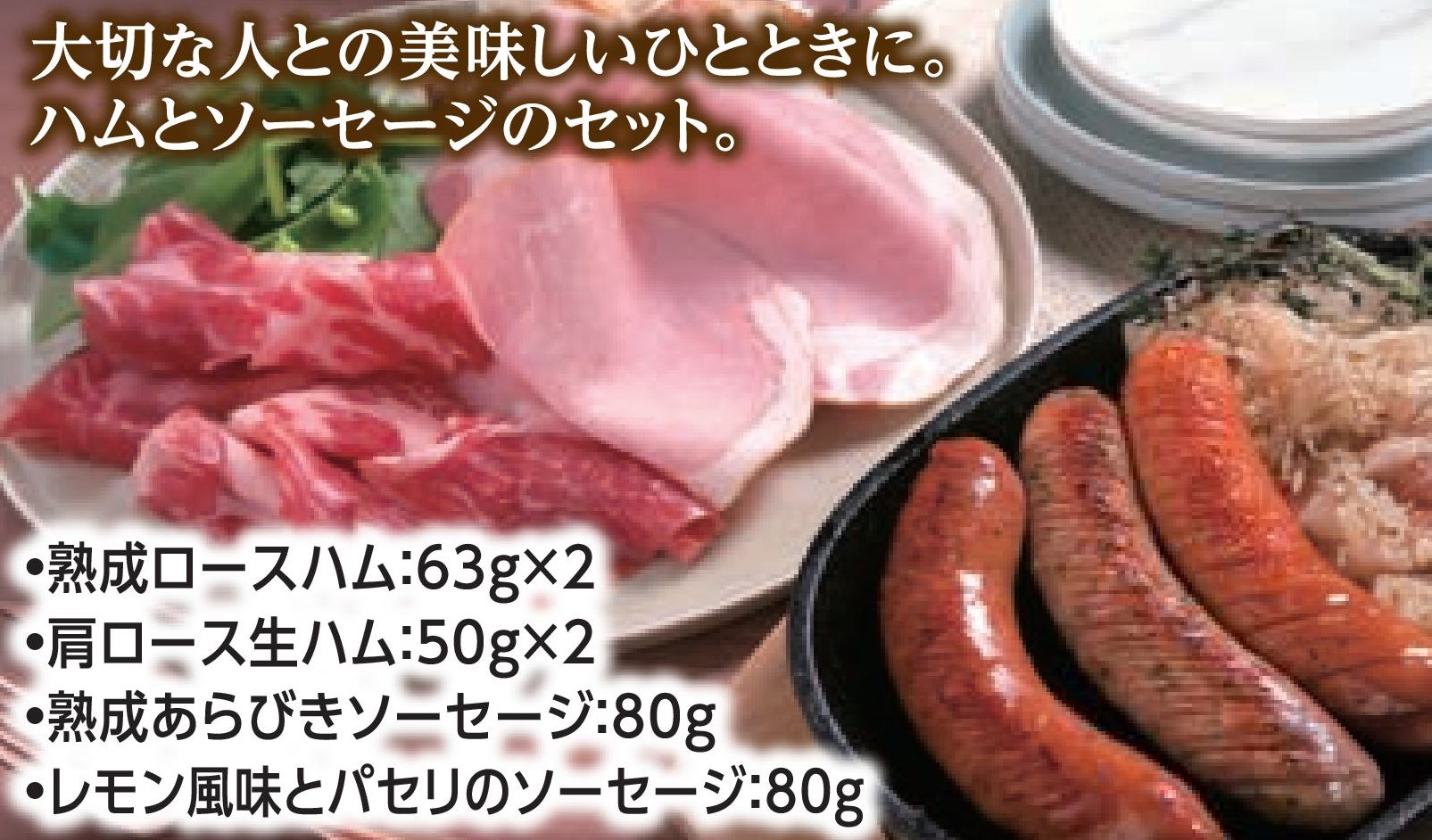 【直送品】鎌倉ハム富岡商会　4種詰合せKCG-42DK