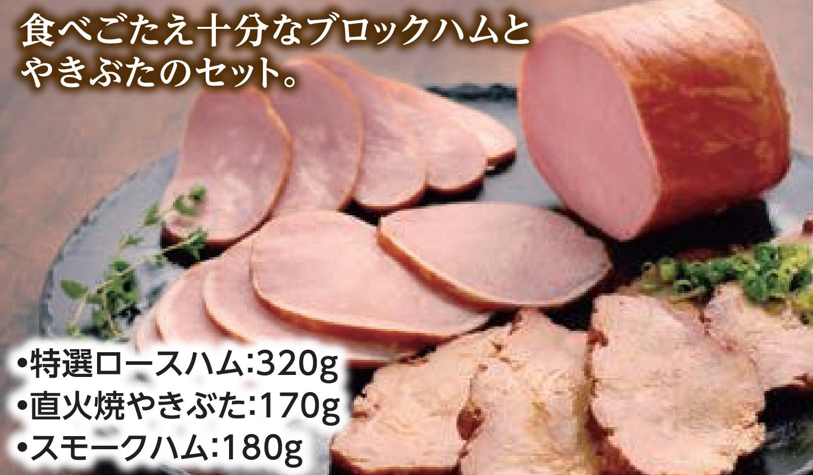 【直送品】鎌倉ハム富岡商会　3本詰合せKDS-56A