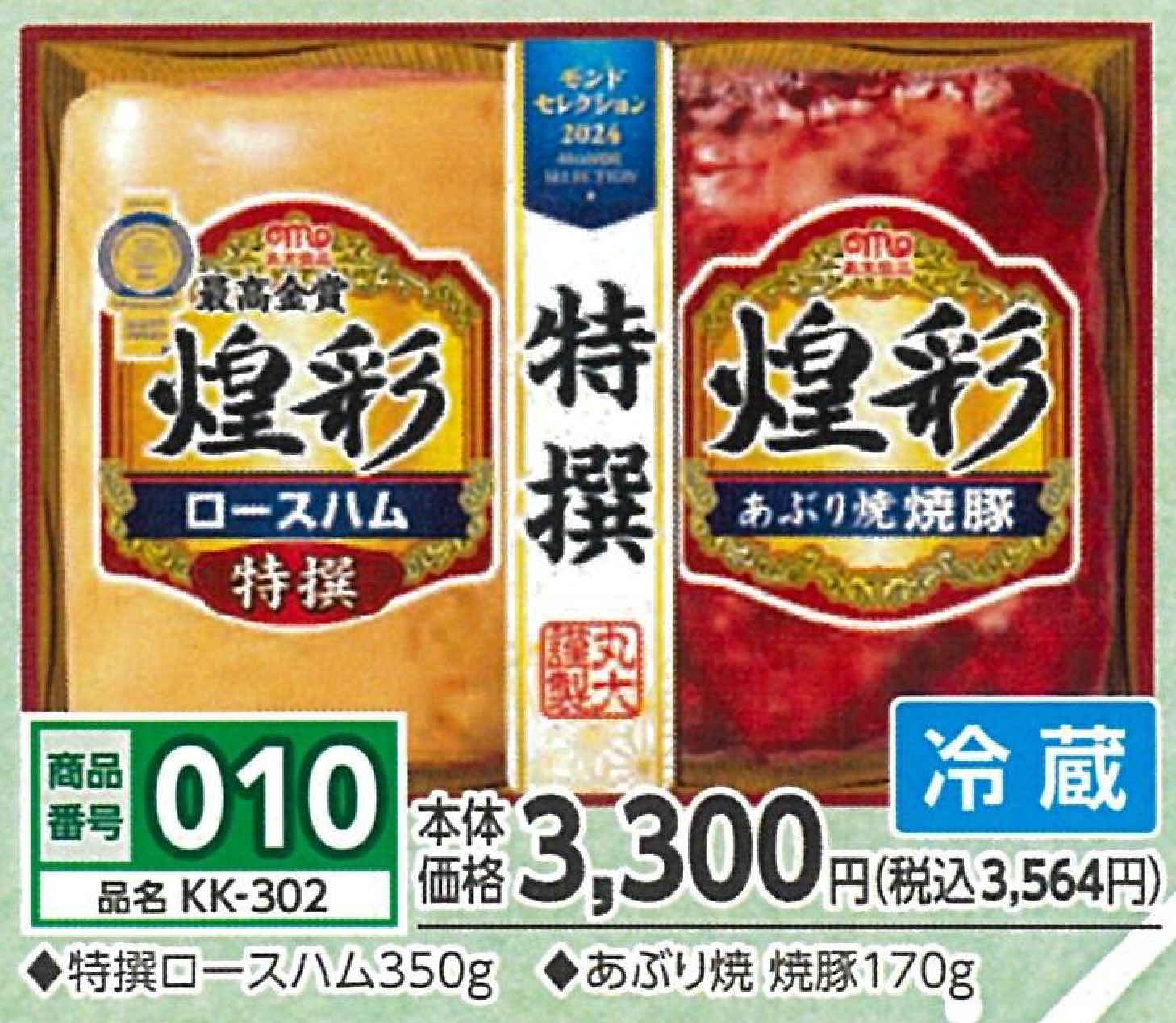 010.煌彩
