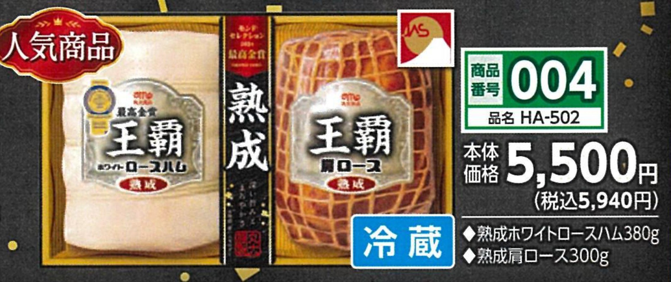 004.王覇