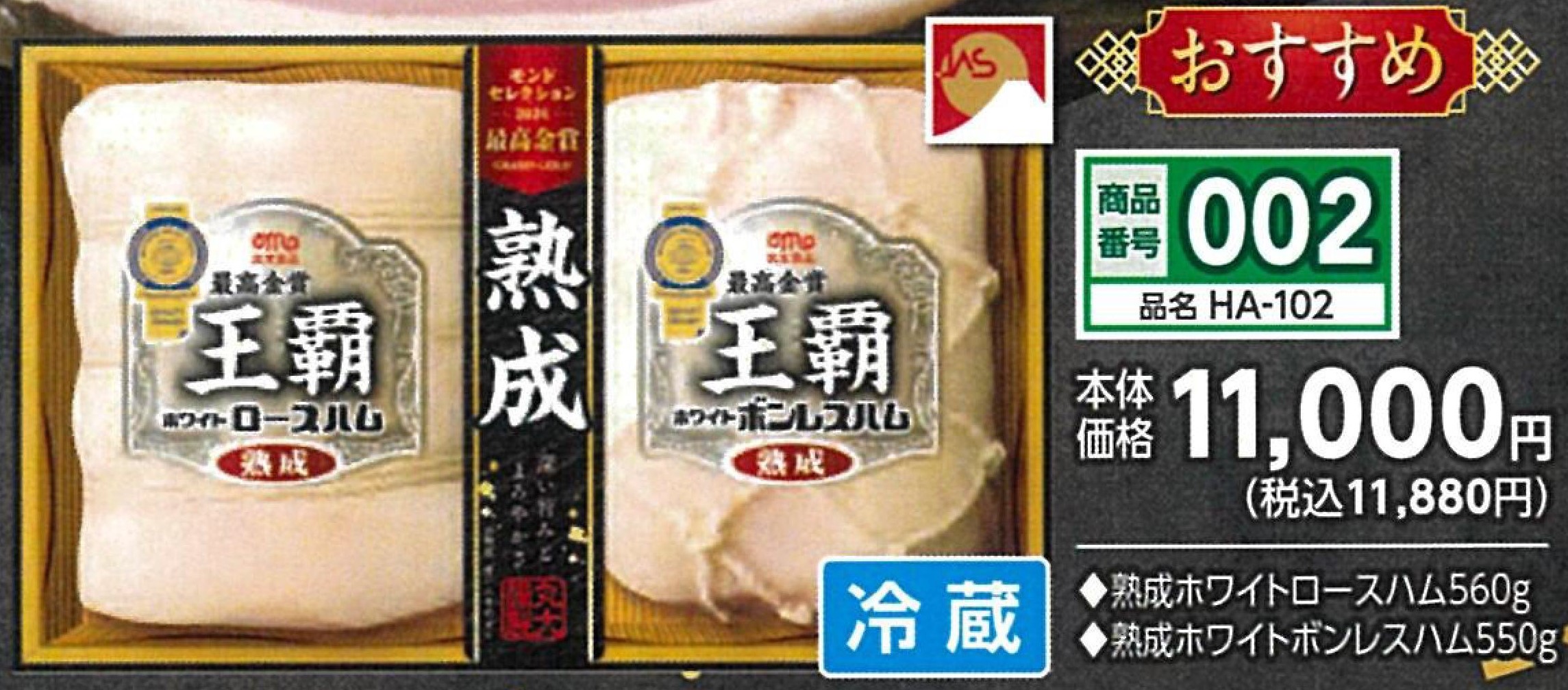 002.王覇