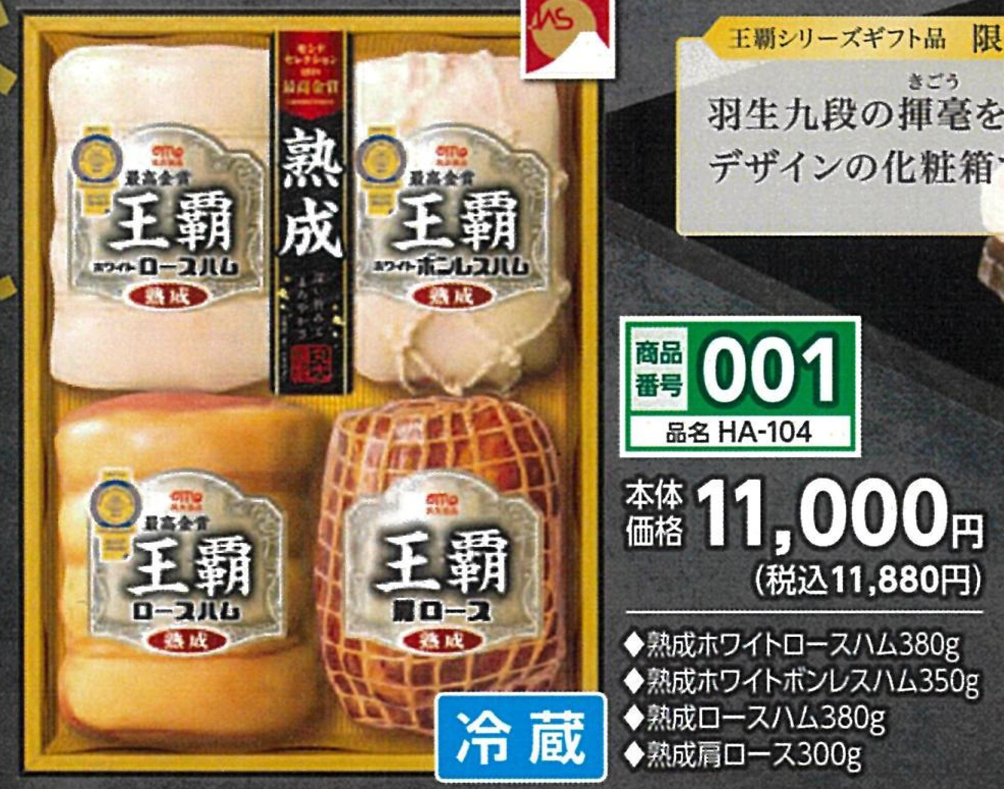 001.王覇