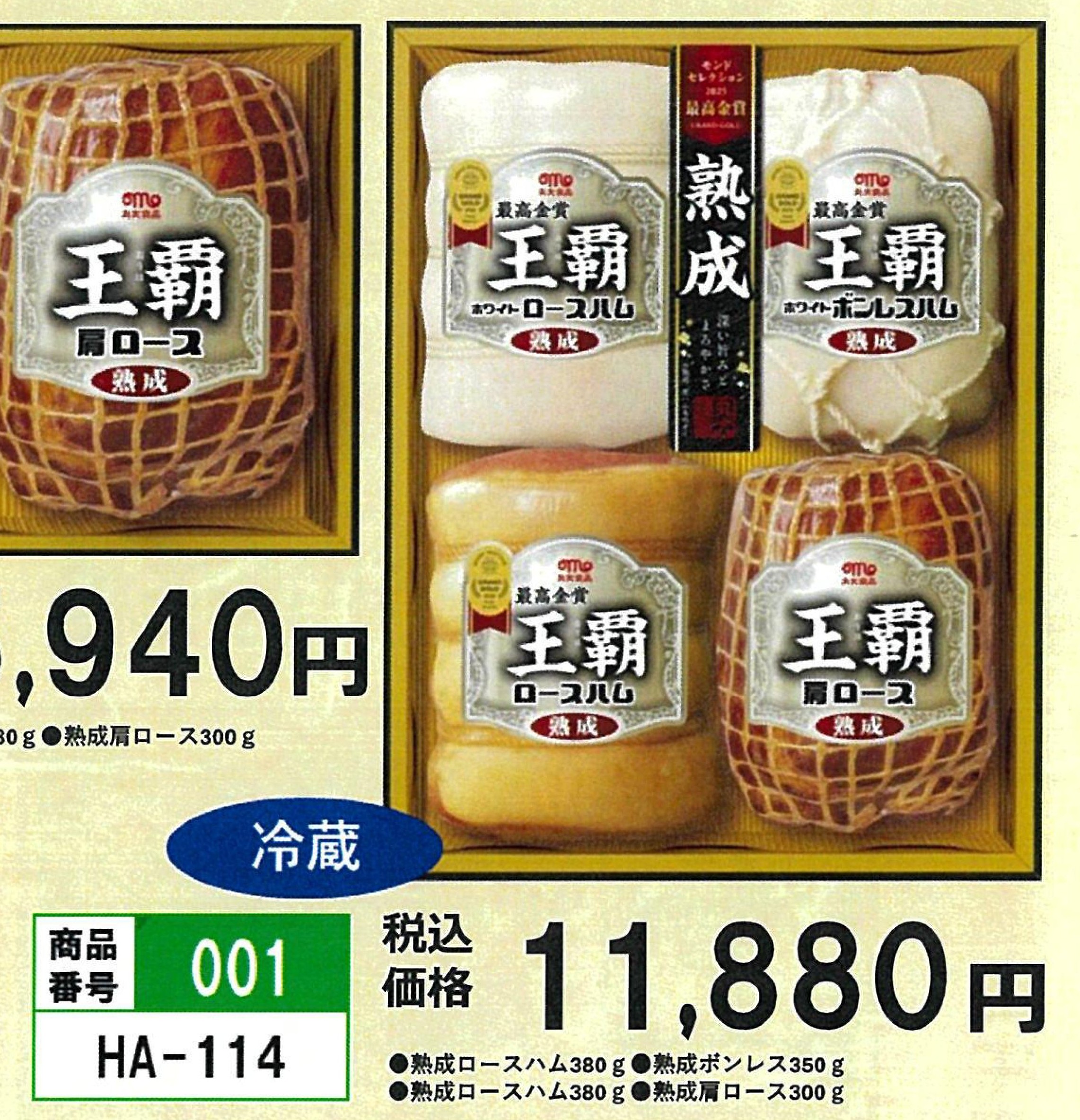 001.王覇