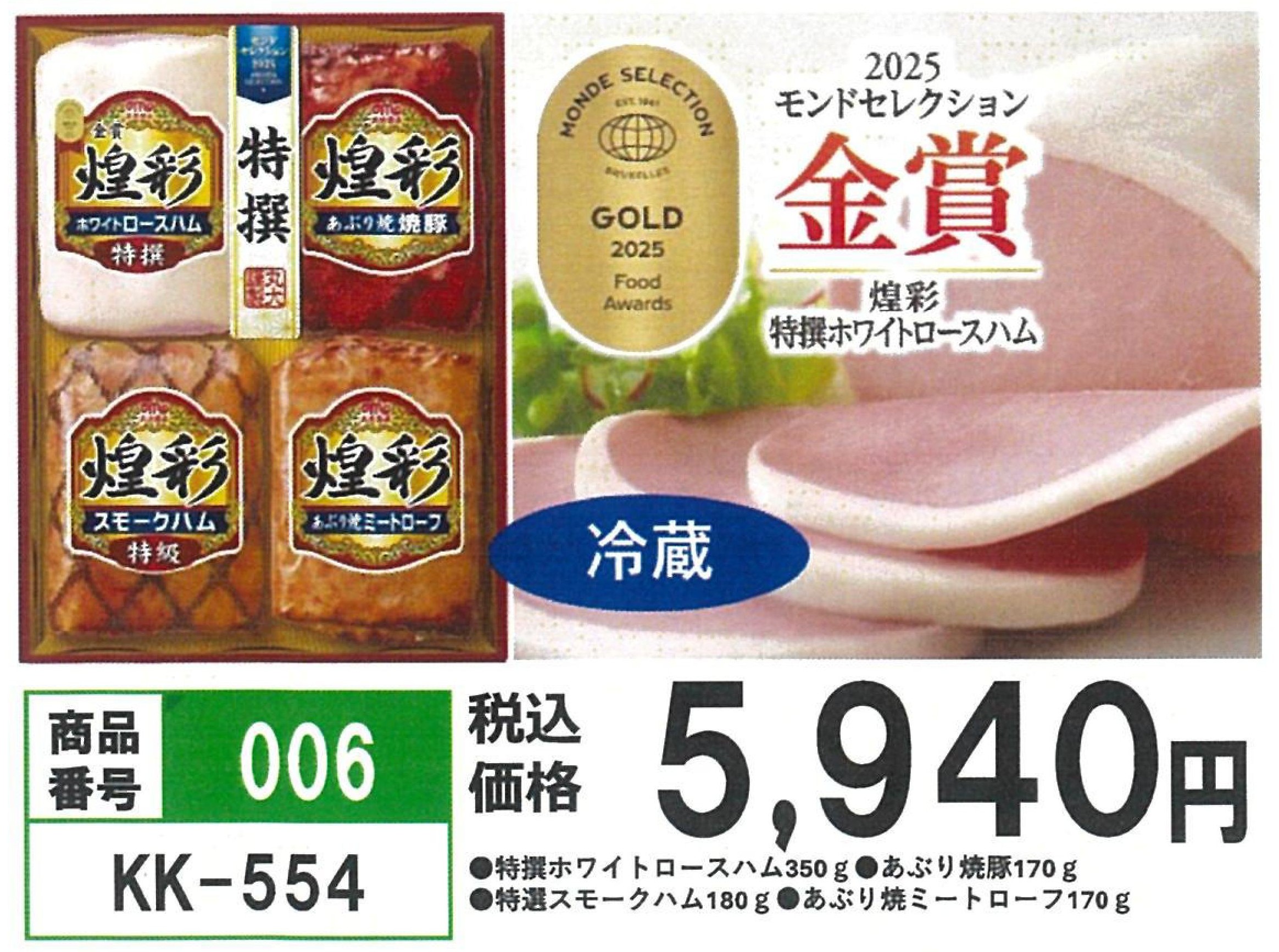 006.煌彩