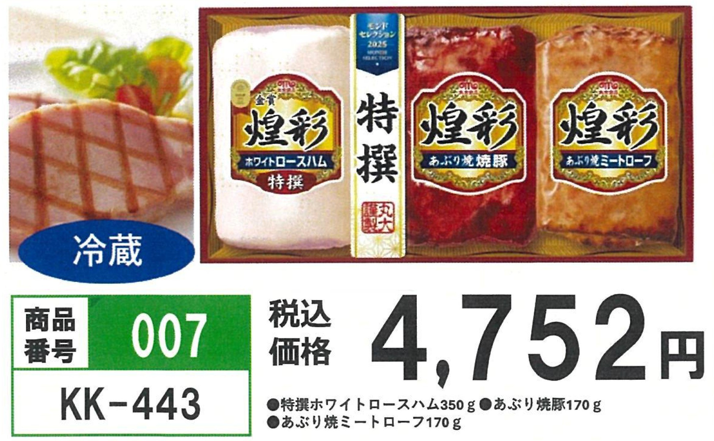 007.煌彩