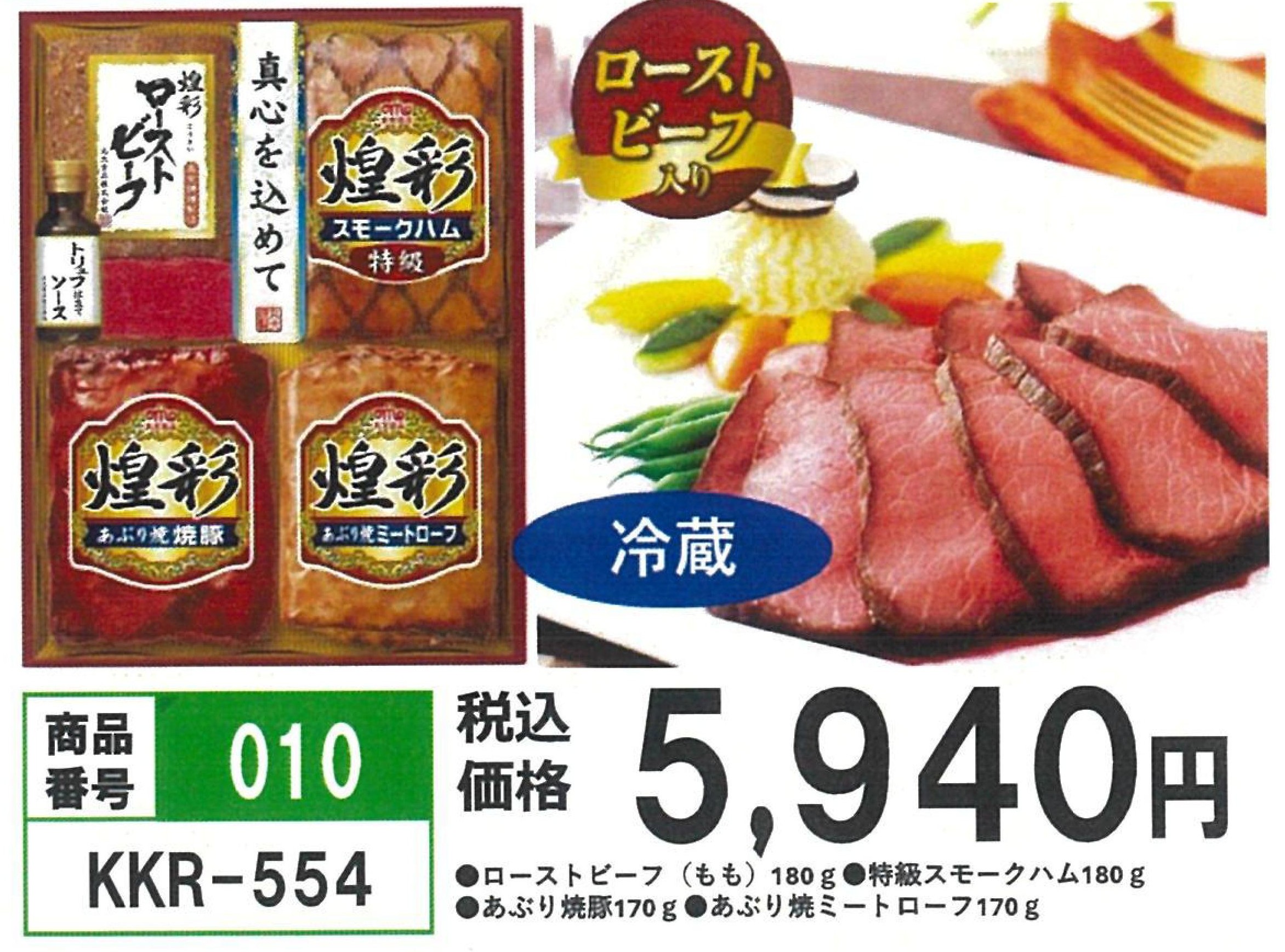 010.煌彩