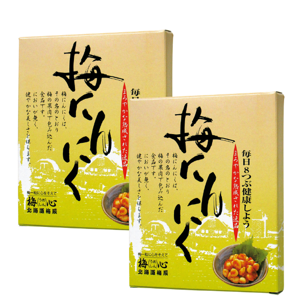 梅にんにく640ｇ