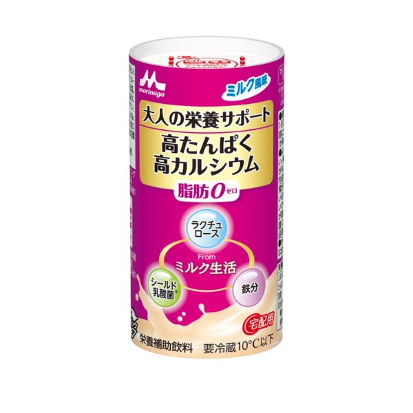 大人の栄養サポートfromミルク生活